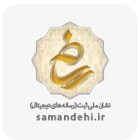 نماد ساماندهی